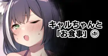 Read [Moo] Kyaru-chan to "Oshokuji" - Fhentai