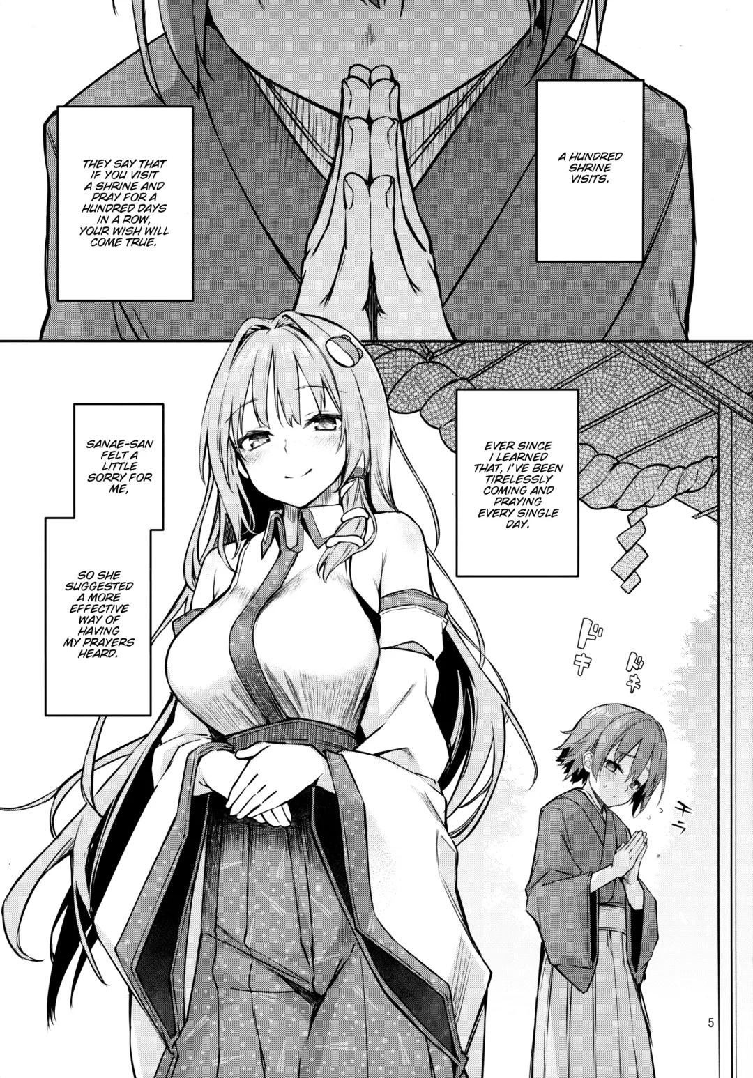 [Michiking] ANMITSU TOUHOU THE AFTER Vol.2 (decensored) Fhentai - Page 4