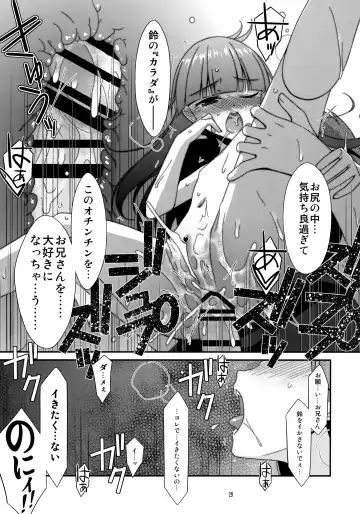 [Mizuki Eimu] Misetagari SUGAR SWEET REMASTERED Fhentai - Page 28