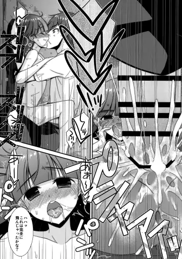 [Mizuki Eimu] Misetagari SUGAR SWEET REMASTERED Fhentai - Page 35