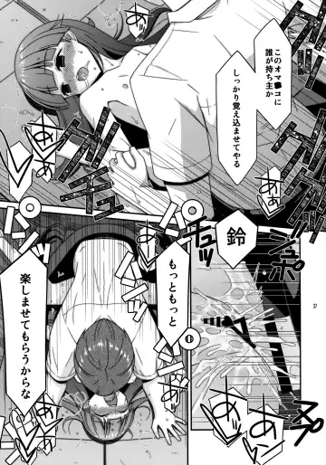 [Mizuki Eimu] Misetagari SUGAR SWEET REMASTERED Fhentai - Page 36