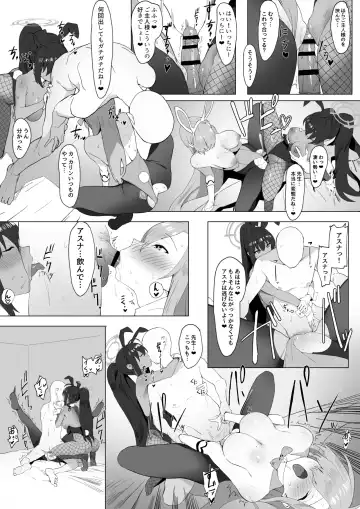 [Sakai] Asuna to Karin no Gohoushi Fhentai - Page 9