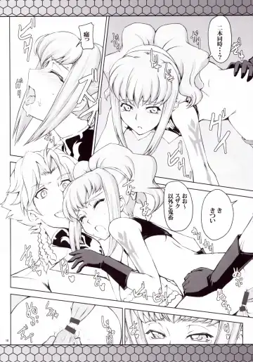 [Mutsuki Ginji] CodeBLUE Fhentai - Page 9