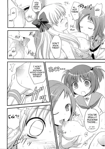 [Kannazuki Motofumi] Nodocchi Ryouri Show | Nodocchi Cooking Show Fhentai - Page 8