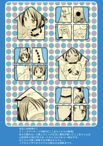 [Yukino Minato] Magical Companion - Full Color Ban Fhentai - Page 24