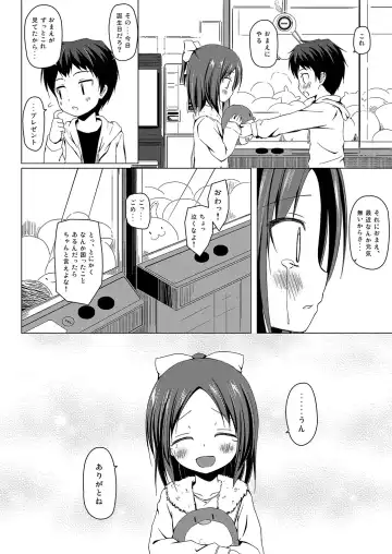 [Yukino Minato] Owari no Nikkichou Fhentai - Page 17