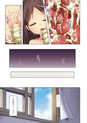 [Yukino Minato] Kirigami Shima Dai Ni Hen Zen Saishiki Ban Fhentai - Page 20