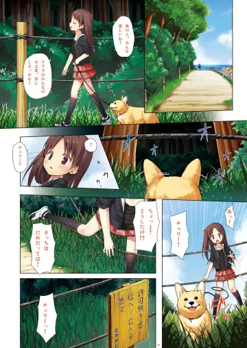 [Yukino Minato] Kirigami Shima Dai Ni Hen Zen Saishiki Ban Fhentai - Page 3