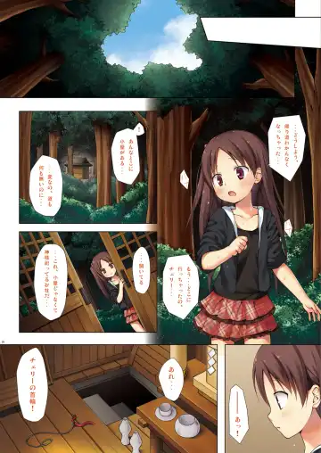 [Yukino Minato] Kirigami Shima Dai Ni Hen Zen Saishiki Ban Fhentai - Page 4