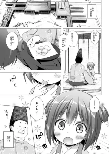 [Yukino Minato] Hikari no Kimi no Saganaki Keikaku <Wakamurasaki> Fhentai - Page 2