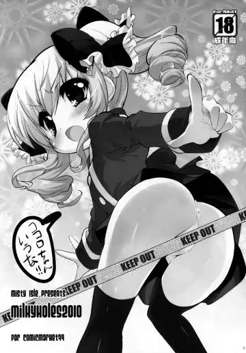 Read [Sorimura Youji] MilkyHoles 2010 - Fhentai