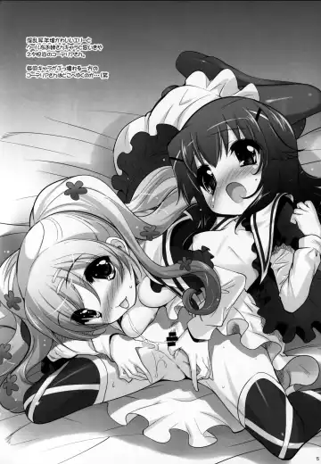 [Sorimura Youji] MilkyHoles 2010 Fhentai - Page 5