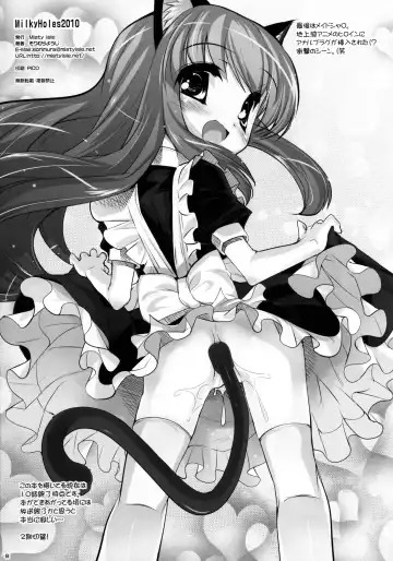 [Sorimura Youji] MilkyHoles 2010 Fhentai - Page 8