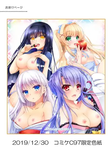 [Chibinon] Soretomo Summer Fhentai - Page 26