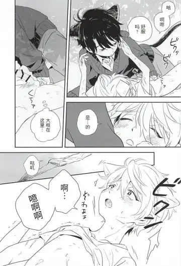 [Momoishi] Hitori to Hitoribocchi Fhentai - Page 11