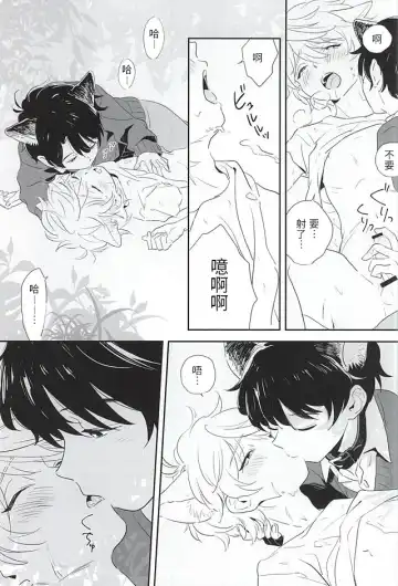 [Momoishi] Hitori to Hitoribocchi Fhentai - Page 9