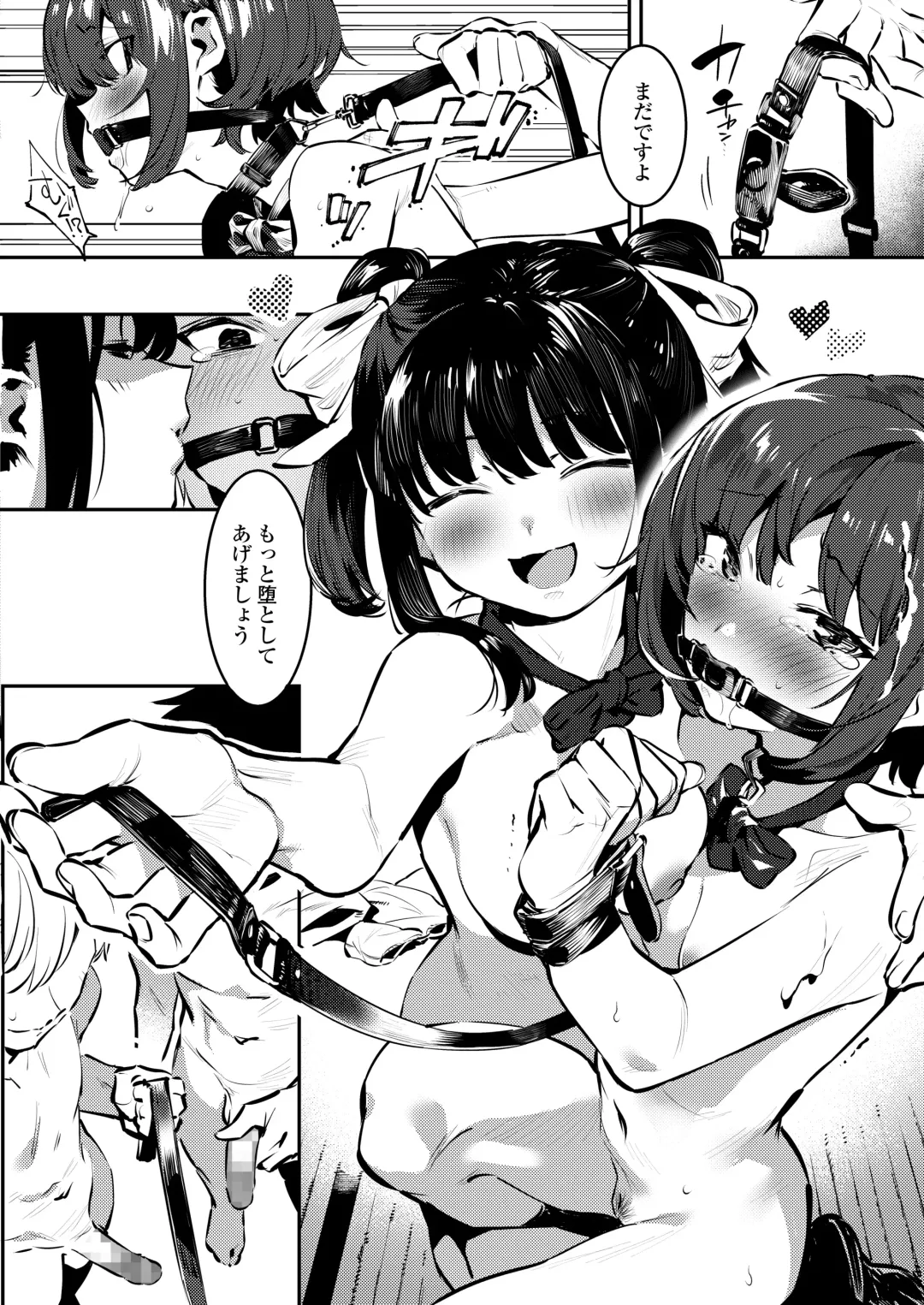 [Nise] Osananajimi to Ecchi na Bukatsu!? Saki to Kana no Nakayoshi Daisakusen Fhentai - Page 50