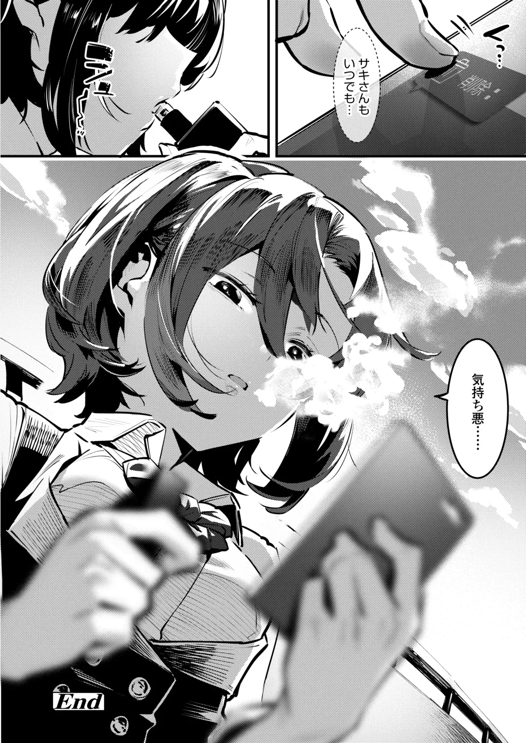 [Nise] Osananajimi to Ecchi na Bukatsu!? Saki to Kana no Nakayoshi Daisakusen Fhentai - Page 64