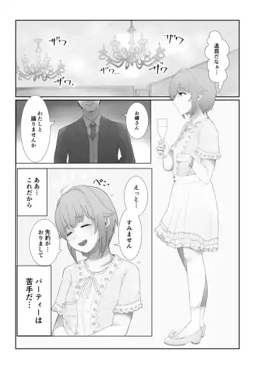 Read ftnr SyoSachi - Fhentai