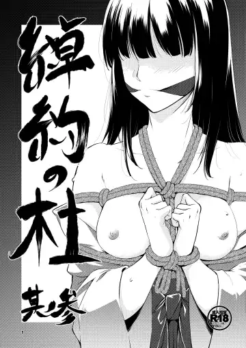 Read [Kawamura Tsukasa] Shakuyaku no Mori San - Fhentai