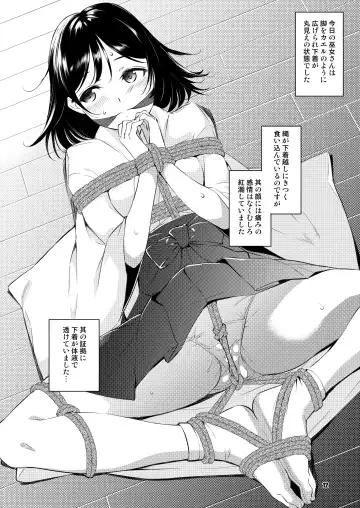 [Kawamura Tsukasa] Shakuyaku no Mori San Fhentai - Page 12