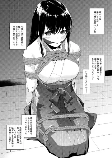 [Kawamura Tsukasa] Shakuyaku no Mori San Fhentai - Page 5