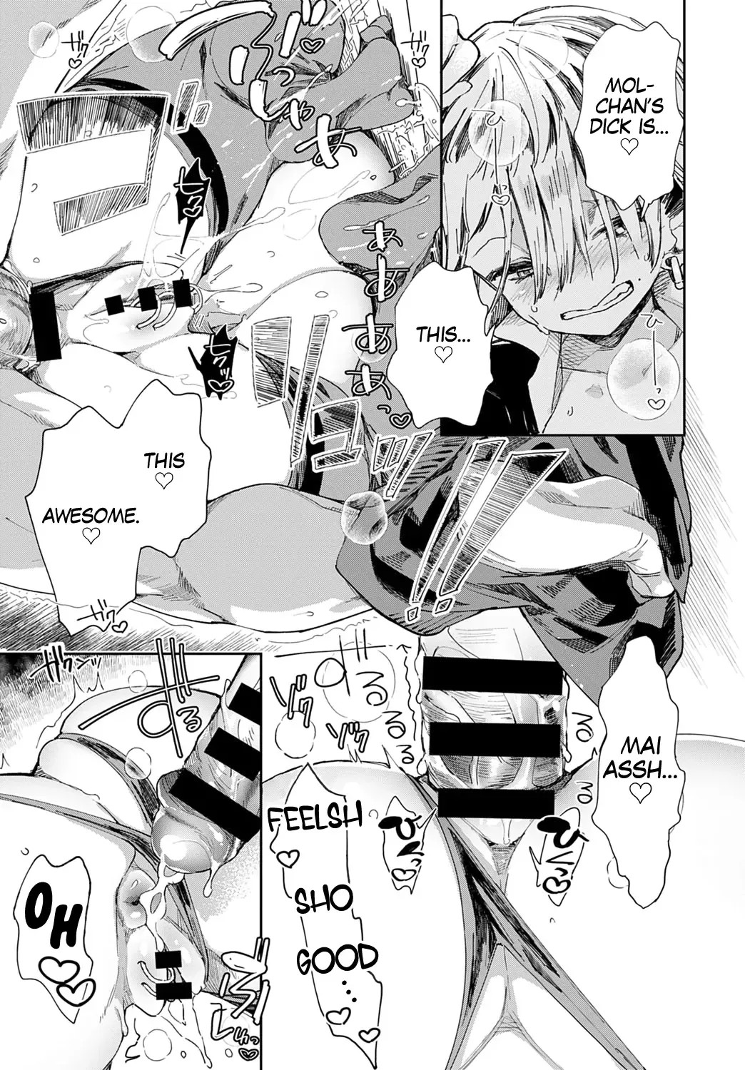 [Achumuchi] Gal no OnaPet Ch. 1-5 Fhentai - Page 115