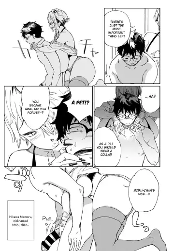 [Achumuchi] Gal no OnaPet Ch. 1-5 Fhentai - Page 27