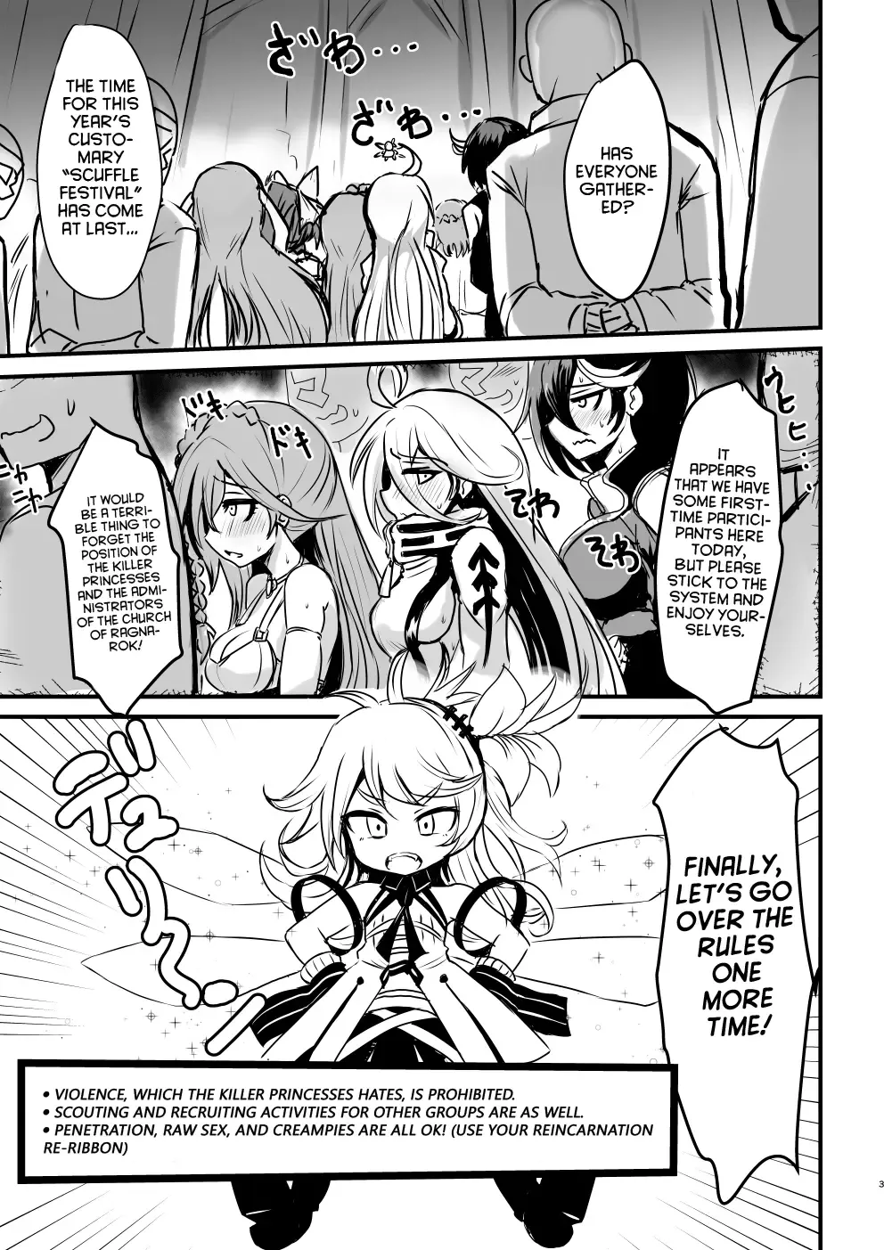 [Bazooka Cat] PhanKill no Erohon Fhentai - Page 2