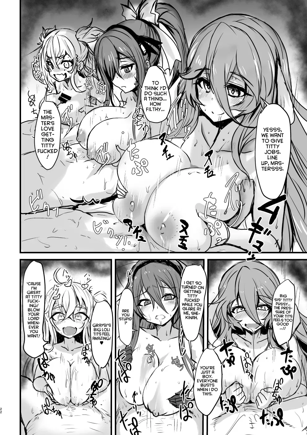 [Bazooka Cat] PhanKill no Erohon Fhentai - Page 21