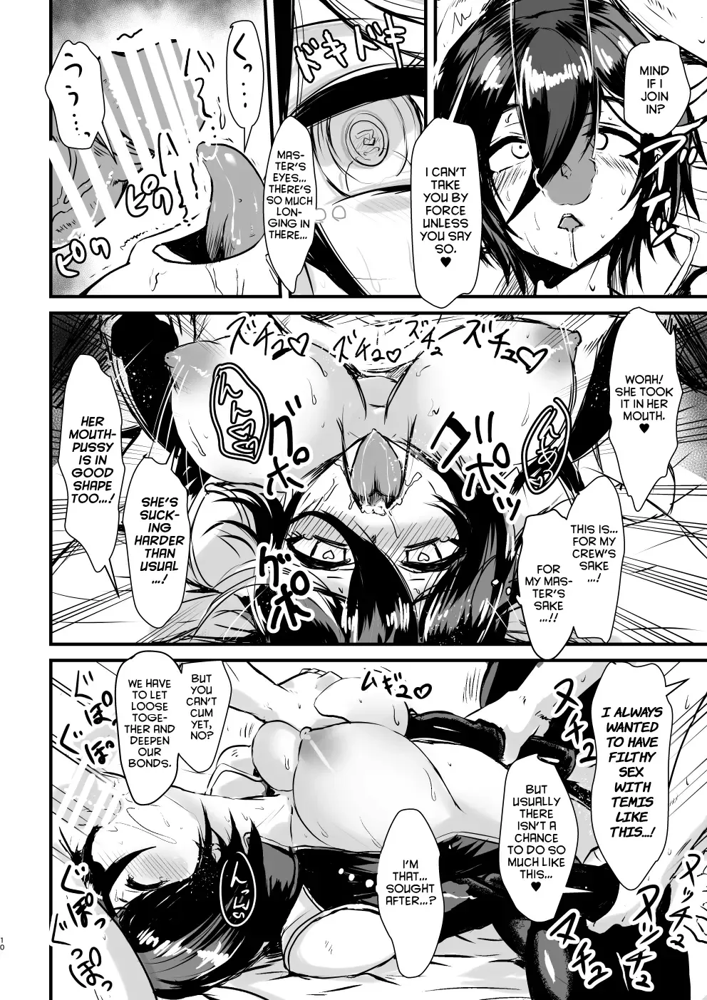 [Bazooka Cat] PhanKill no Erohon Fhentai - Page 9