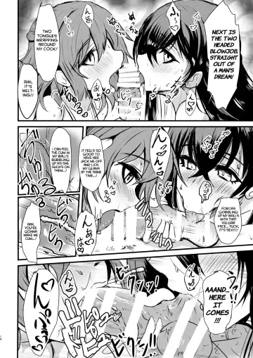 [Bazooka Cat] PhanKill no Erohon Fhentai - Page 15