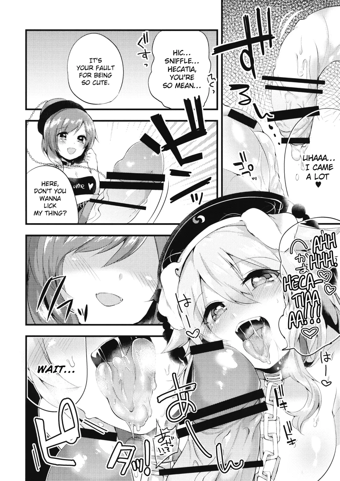 [Kaenuco] Mesuinu Junko no Rouka de Osanpo Fhentai - Page 15