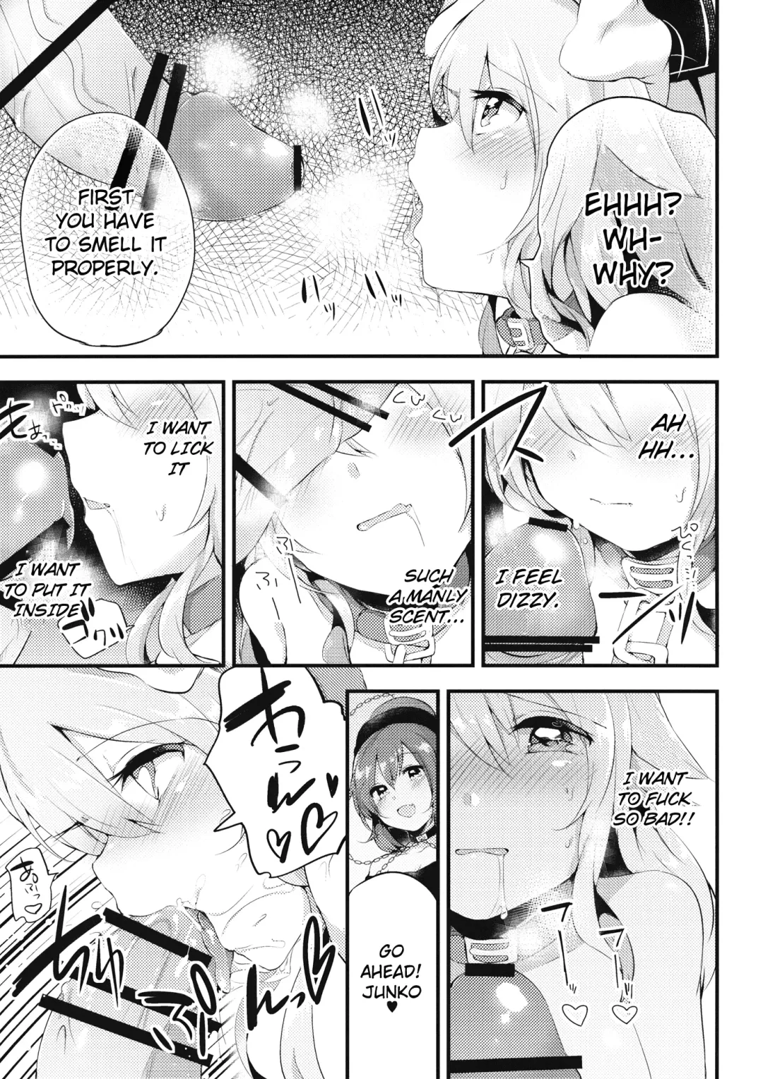 [Kaenuco] Mesuinu Junko no Rouka de Osanpo Fhentai - Page 16