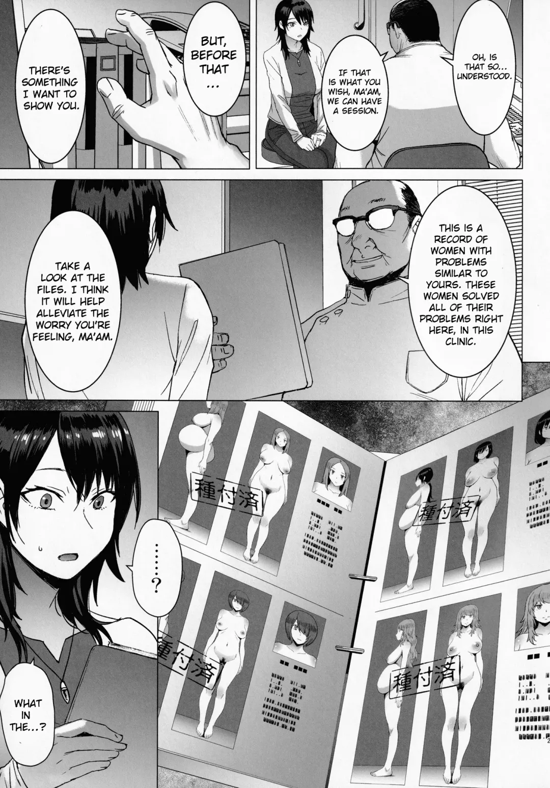 [Kokuryuugan] Ninkatsu Hitozuma Collection - the collection of married women undergoing infertility treatment Fhentai - Page 22