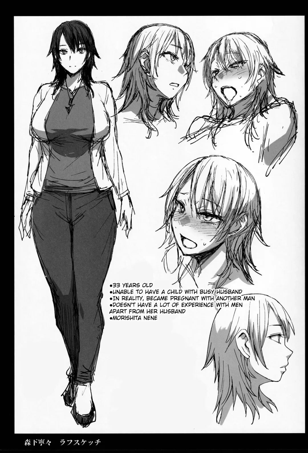 [Kokuryuugan] Ninkatsu Hitozuma Collection - the collection of married women undergoing infertility treatment Fhentai - Page 38