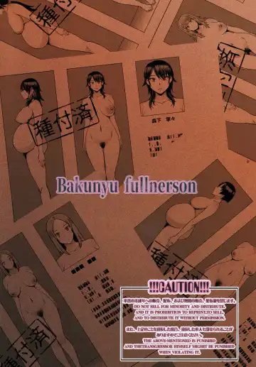 [Kokuryuugan] Ninkatsu Hitozuma Collection - the collection of married women undergoing infertility treatment Fhentai - Page 40