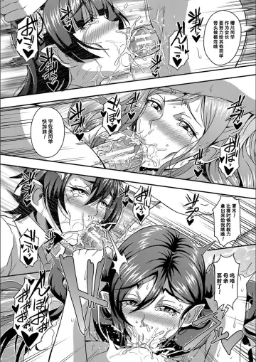 [Mifune Seijirou] Boku to Succubus Mama-tachi to no Harem Life [Tokusouban] 我与魅魔妈妈们的后宫生活 Fhentai - Page 91