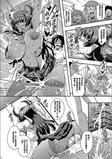 [Mifune Seijirou] Boku to Succubus Mama-tachi to no Harem Life [Tokusouban] 我与魅魔妈妈们的后宫生活 Fhentai - Page 99