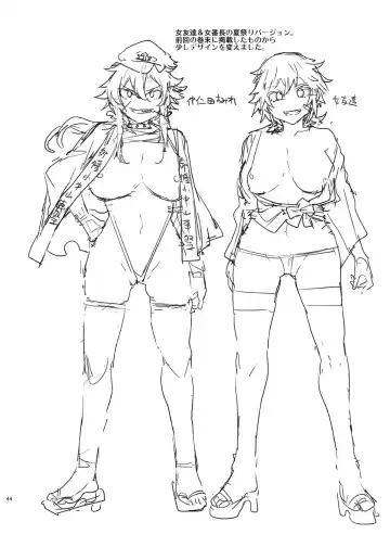 [Mizuryu Kei] Teisō kan'nen zero no on'na tomodachi to natsu matsuri Fhentai - Page 39