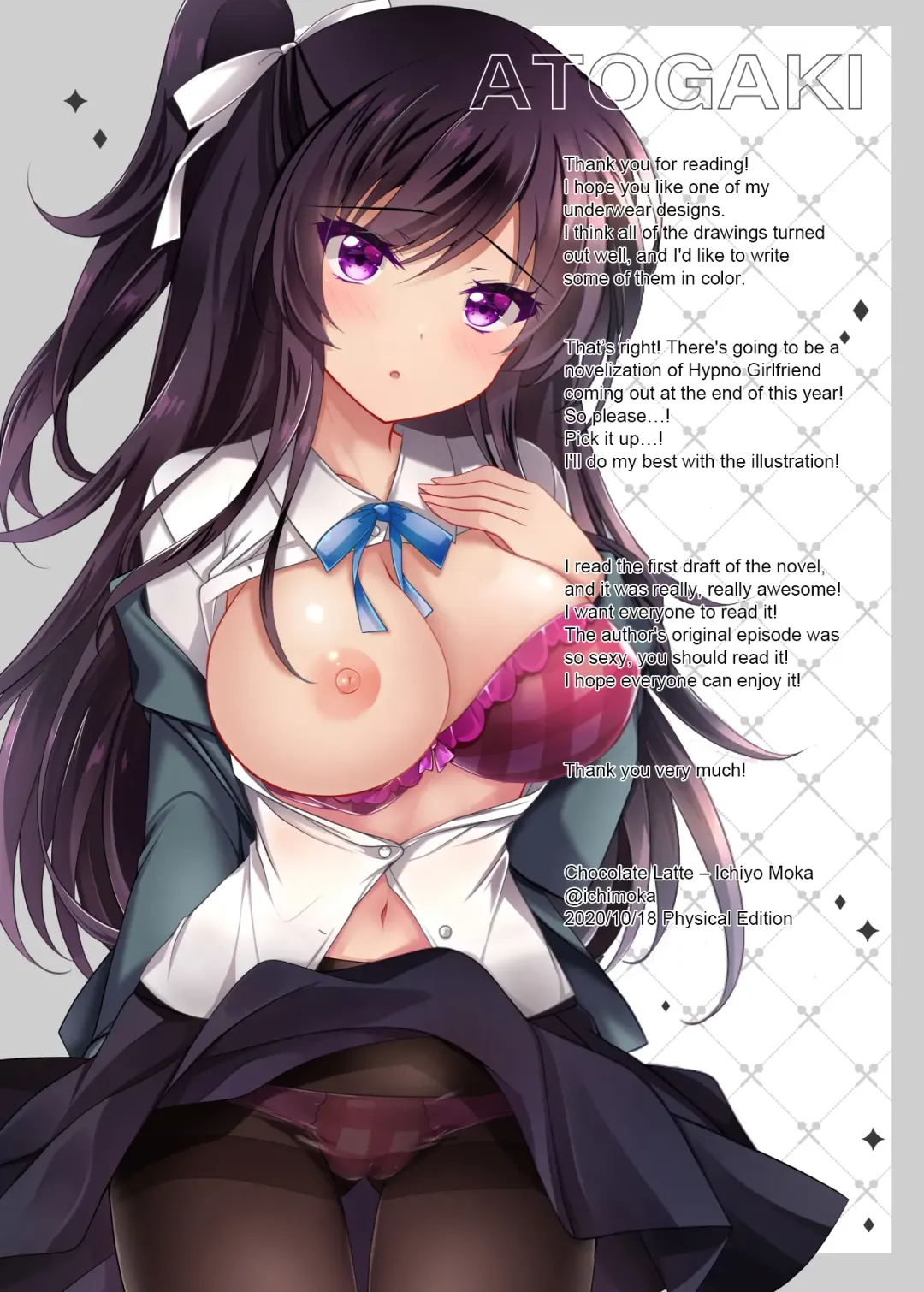 [Ichiyo Moka] Saimin Kanojo 5 | Hypno Girlfriend 5 Fhentai - Page 73