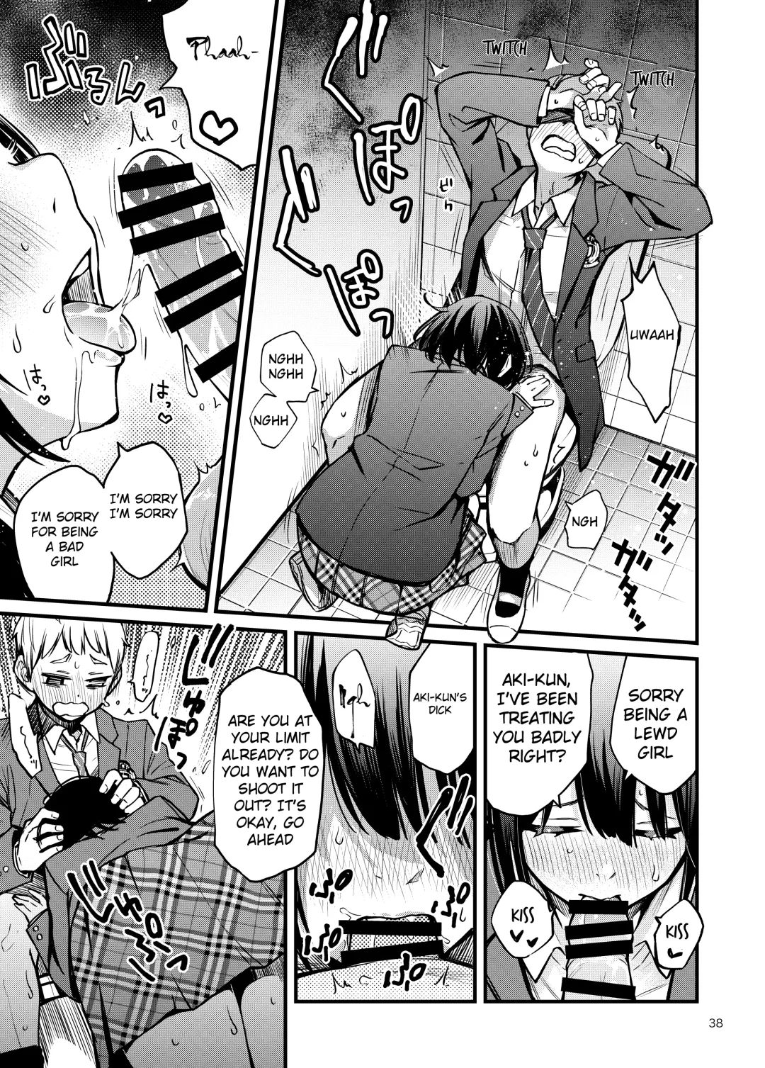 [Doji Ro] Shojo ga Doutei to no Hatsutaiken de Mezamechau Hanashi Fhentai - Page 38