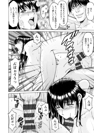 [Hoshino Ryuichi] Sennou NetorareTsuma Haruka Fhentai - Page 160