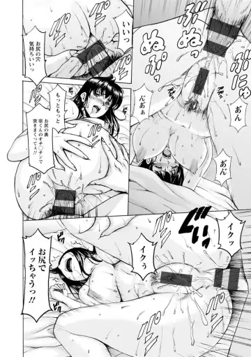 [Hoshino Ryuichi] Sennou NetorareTsuma Haruka Fhentai - Page 68