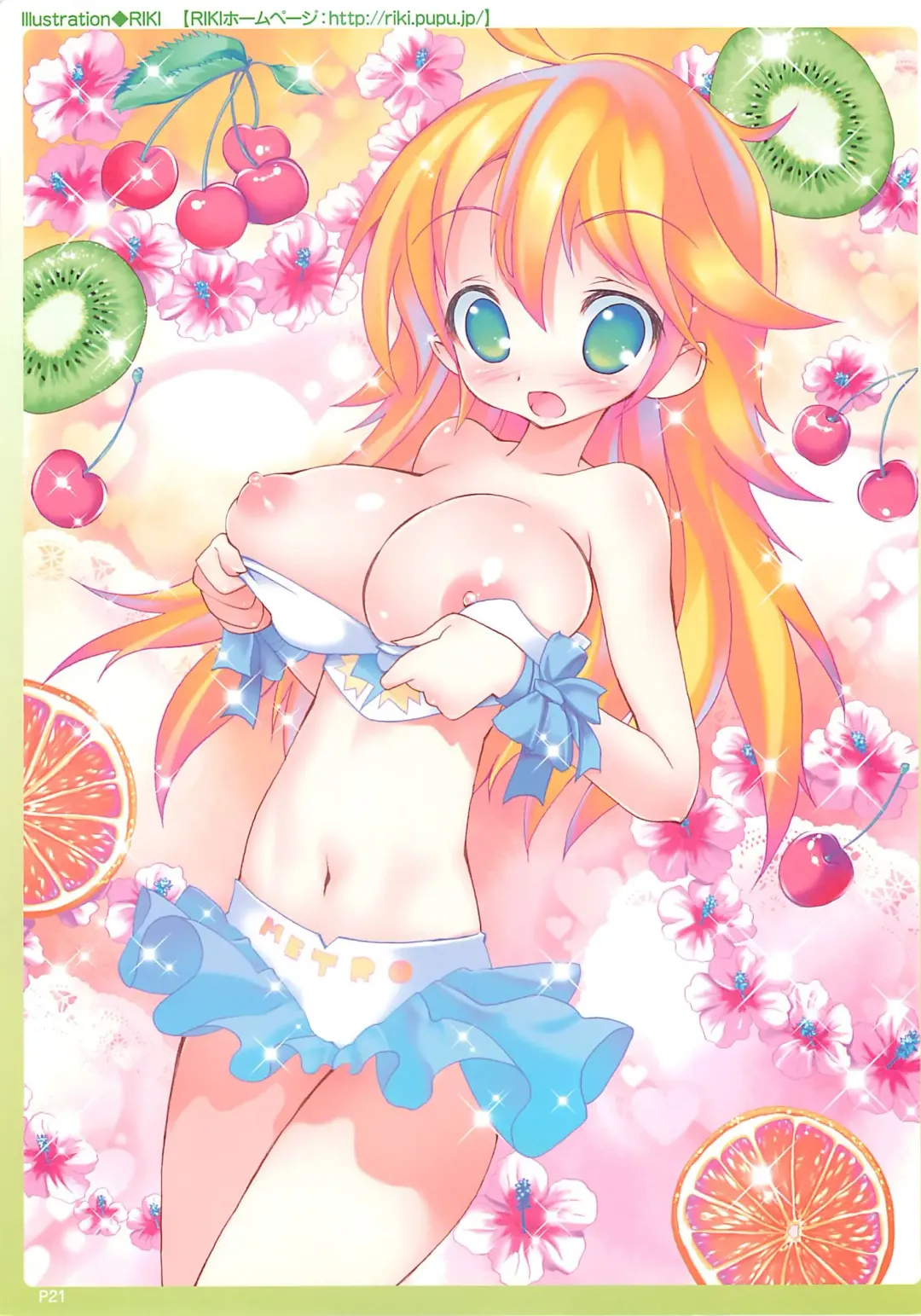 [Watanabe Akio] DOKIDOKI Aimasu Dai Kanshsai Fhentai - Page 22