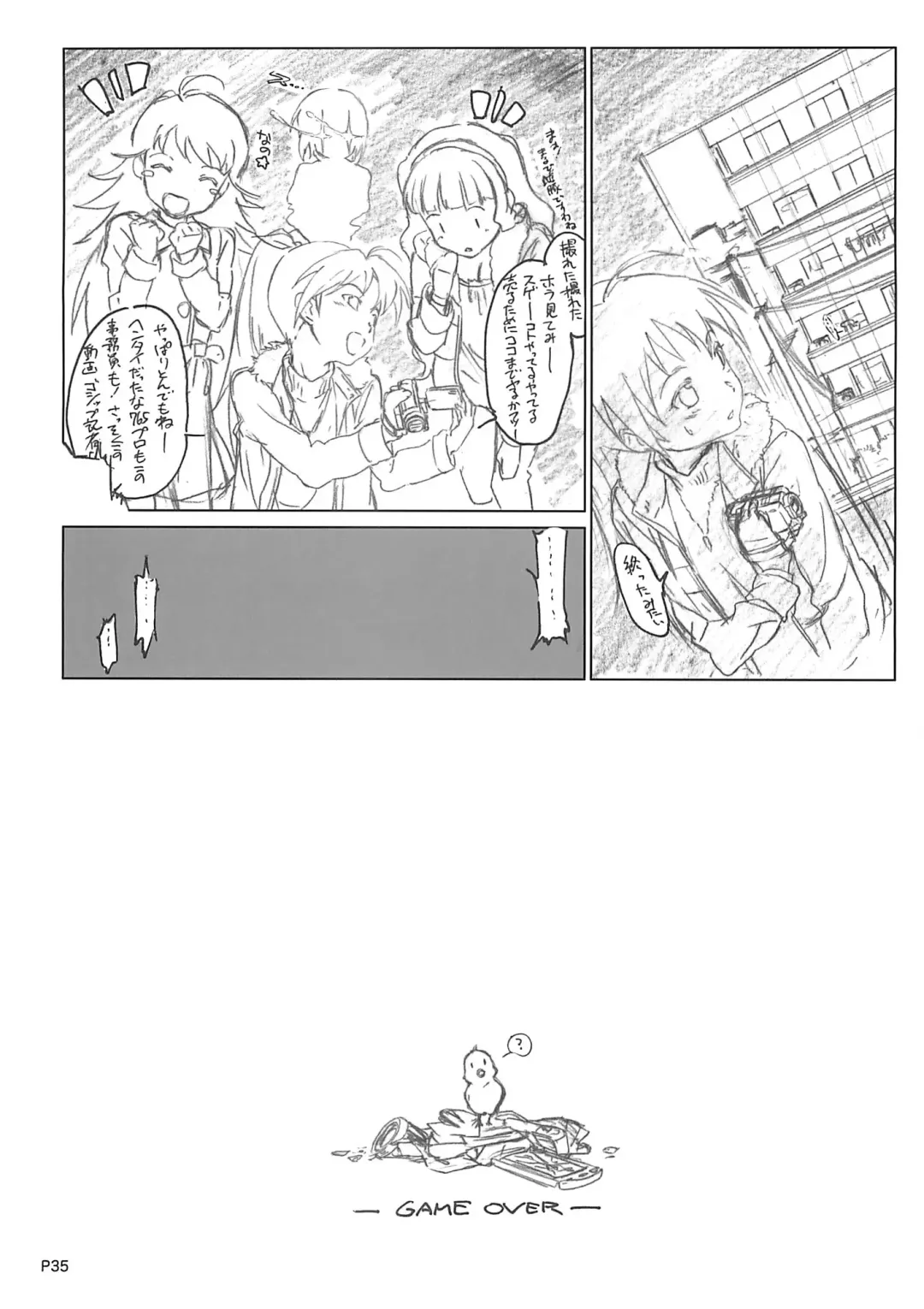 [Watanabe Akio] DOKIDOKI Aimasu Dai Kanshsai Fhentai - Page 36