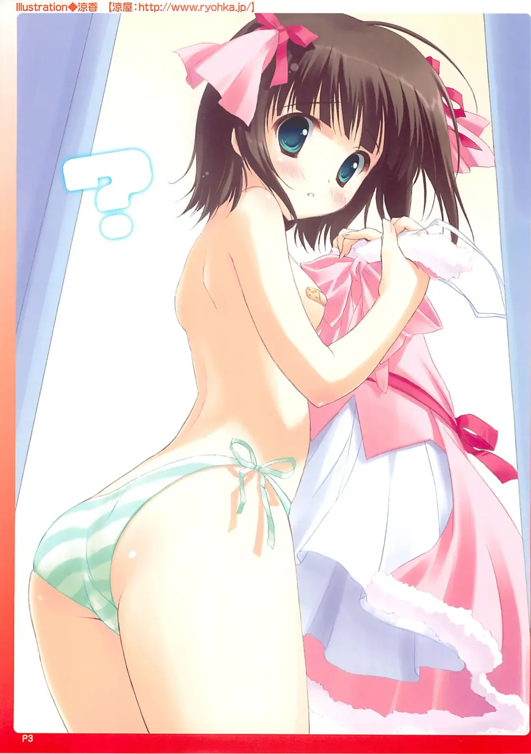 [Watanabe Akio] DOKIDOKI Aimasu Dai Kanshsai Fhentai - Page 4