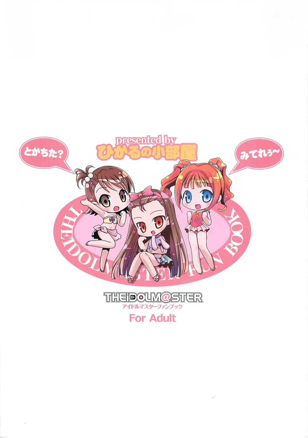 [Watanabe Akio] DOKIDOKI Aimasu Dai Kanshsai Fhentai - Page 44