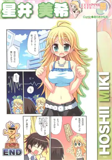 [Watanabe Akio] DOKIDOKI Aimasu Dai Kanshsai Fhentai - Page 21