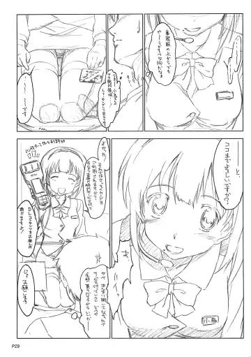 [Watanabe Akio] DOKIDOKI Aimasu Dai Kanshsai Fhentai - Page 30